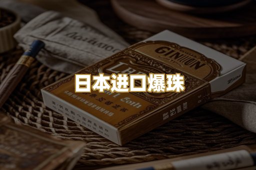 越南代工烟